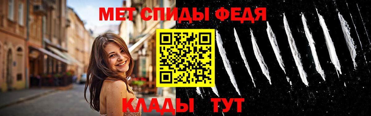 Метамфетамин витя Трёхгорный