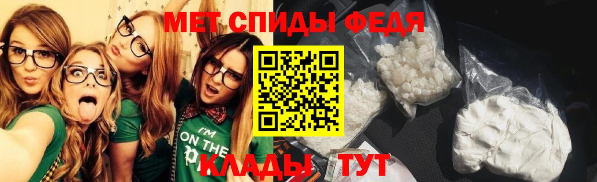 Трёхгорный  Метамфетамин витя  Первитин  Вход с VPN 