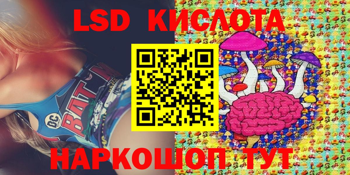 Марки NBOMe 1,5мг  Вход с VPN  Марки 25I-NBOMe  Трёхгорный 