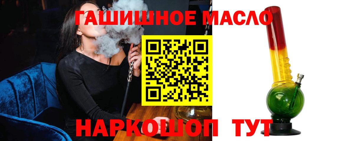 Дистиллят ТГК вейп Трёхгорный