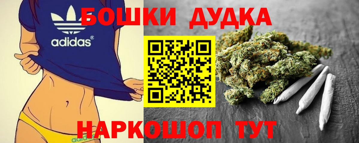 Каннабис марихуана  Бошки марихуана сатива  Марихуана ГИДРОПОН  Трёхгорный  Вход с VPN  Каннабис тримм 