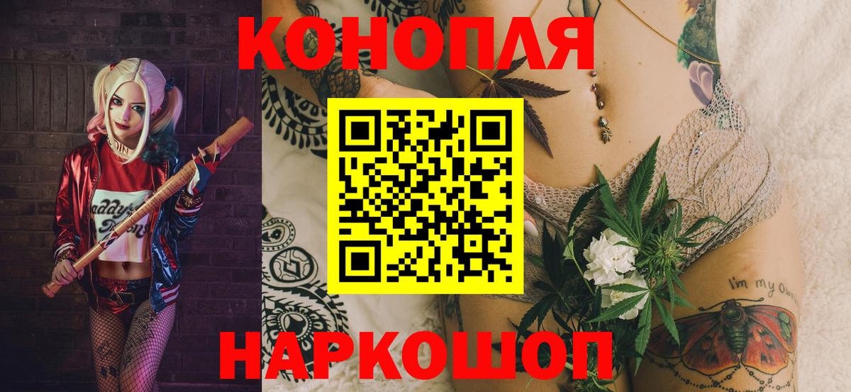 Каннабис тримм Трёхгорный